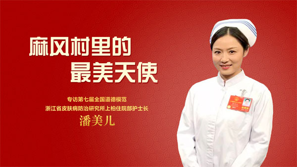 道德模范2.jpg